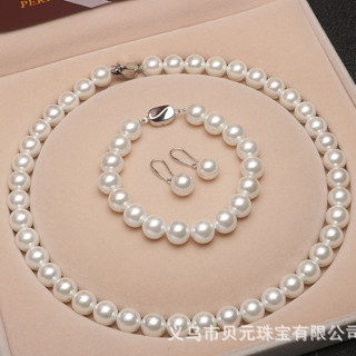 Bộ Trang Sức Vòng Cổ Vòng Tay Bông Tai Ngọc Trai Set Nhẫn Vỏ Sò Tự Nhiên Màu Trắng Đính Dây Chuyền
