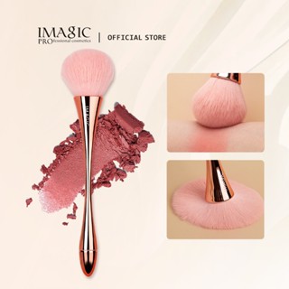 Cọ trang điểm IMAGIC phấn má hồng/phấn lỏng mềm đa năng 26g