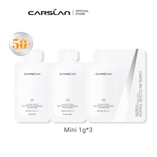 【Dành cho thành viên Kem Nền chống nắng Carslan White Magnet SPF50+ PA++++ Mini 1g * 3