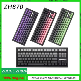  Zuohe | Bàn phím ZH870 | Bluetooth   Tri-Mode RGB | Keycap PBT xoay nóng | 87 phím | Văn phòng   Chơi game 