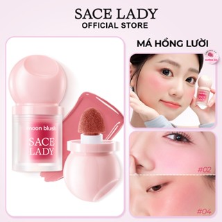 kem má hồng lười SACE LADY, lâu trôi, không thấm nước, dễ áp dụng, đa năng để trang điểm mặt 3.8g