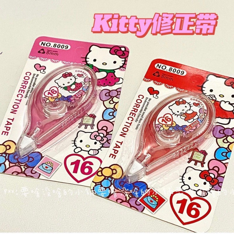 Mới Dễ Thương HelloKitty Sinh Viên Văn Phòng Phẩm Hoạt Hình Băng Hiệu Chỉnh Dung Tích Lớn