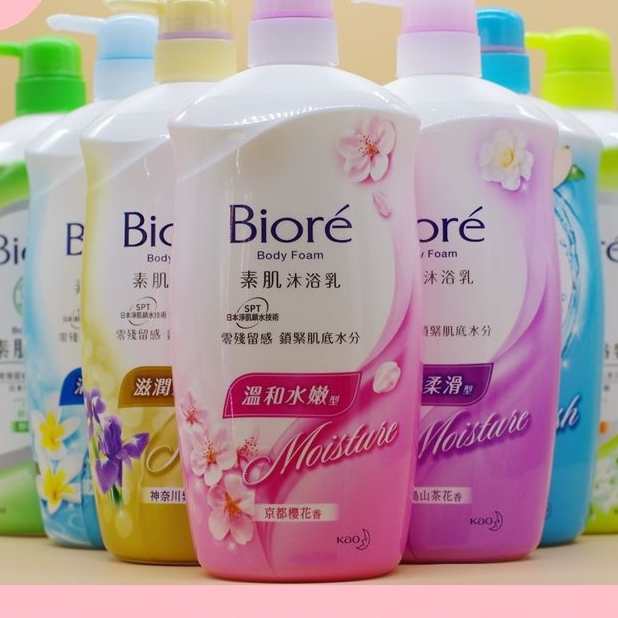 Hong Kong Biore Sữa tắm Biore Nhập khẩu Kao Su Kem tắm cơ bắp 1000ml Cherry Blossom Island Camellia