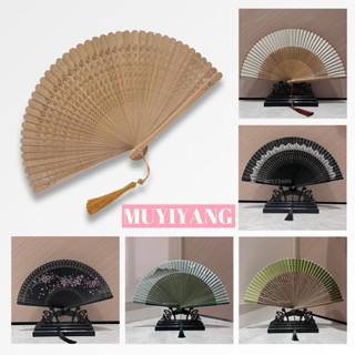  Quạt áo dài MUYIYANG Quạt mini cầm tay cô dâu Quạt tre nhảy múa Quà tặng trang trí đám cưới 