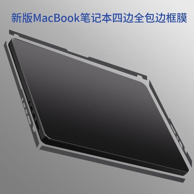 Khung Bảo Vệ Bọc Phim Da Bên Cổng Thunderbolt Sạc Cho Macbook Pro 14 Khung Bảo Vệ Bọc Phim 3M Viền C