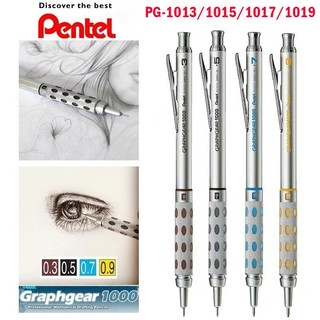  Bút chì cơ khí Pentel Nhật Bản PG1015 Graf-Gear 1000 0,3mm   0,5mm   0,7mm   0,9mm Trực tiếp từ Nhật 