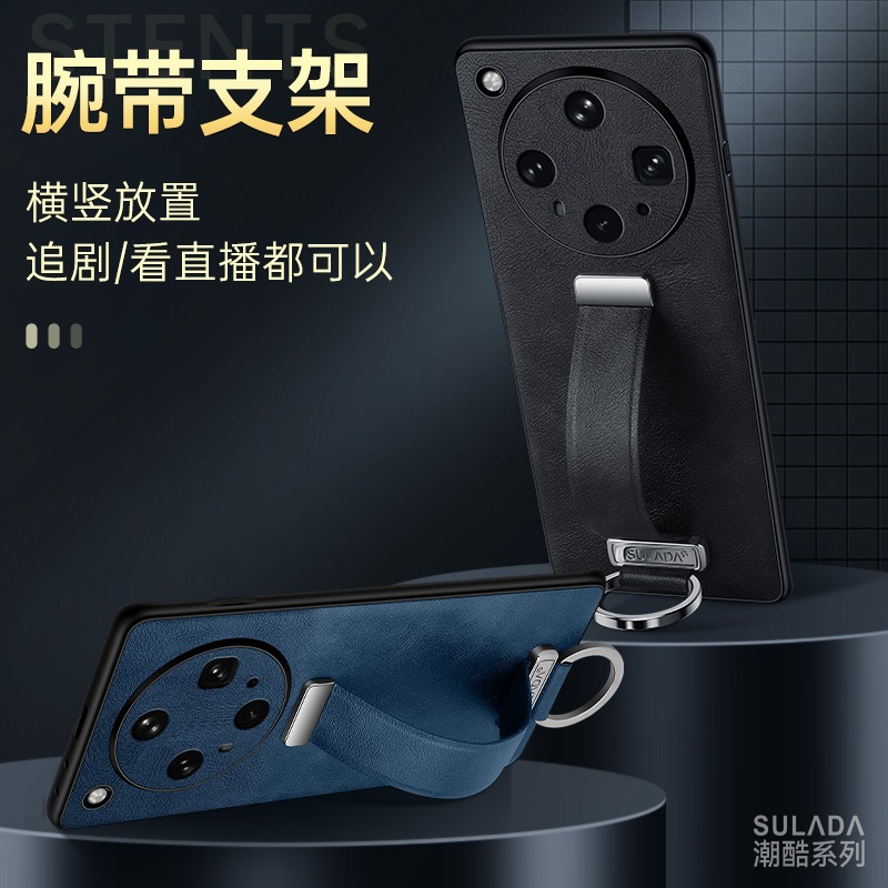 SULADA Luxurious Lychee Pattern+PC Delicate Metal Buckle Cover For OPPO Find X8 Pro X8S + X8Ultra X7