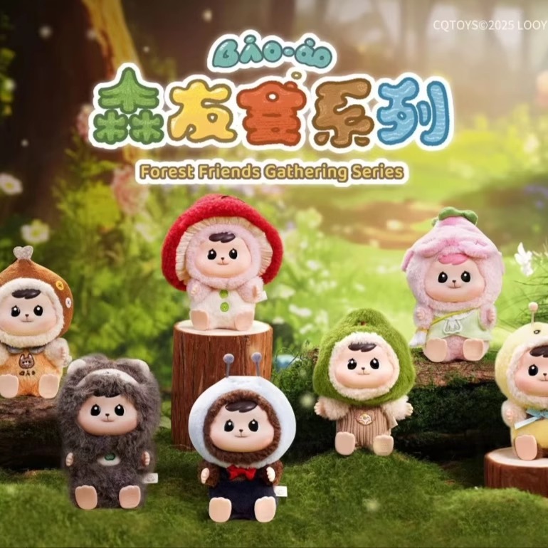 Bao-ao Hug Mori Friends Club Series Hộp bí ẩn sang trọng