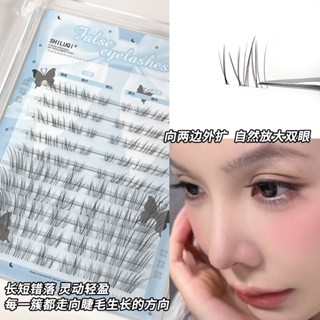 [Mắt phóng đại] SHILUQI Lông mi trên dưới hỗn hợp Cụm đơn siêu nhiên Siêu mịn Truyện tranh cổ tích