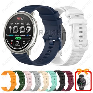  Vòng đeo tay bằng silicon bền bỉ cho Amazfit Active 2   Active 2 Square 