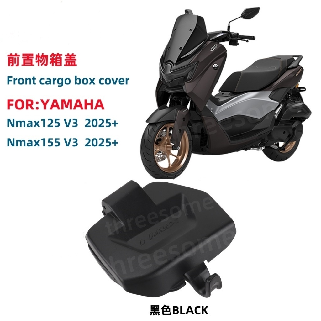 Túi Bên Chống Thấm Nước Chống Bụi Cho Yamaha NMAX Turbo 2025 + V3 NMAX155