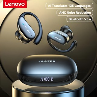 Lenovo ERAZER XT80 PRO ANC Khử ồn thông minh Tai nghe Bluetooth 180H thời lượng pin siêu dài HIFI Cuộc gọi Âm nhạc Trò chơi tai nghe thể thao