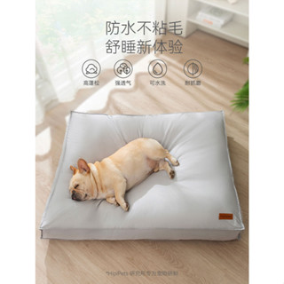 đệm chống thấm nước cho thú cưng giường cho mèo nệm cho chó Nhà cho chó và mèo có thể tháo rời và giặt được