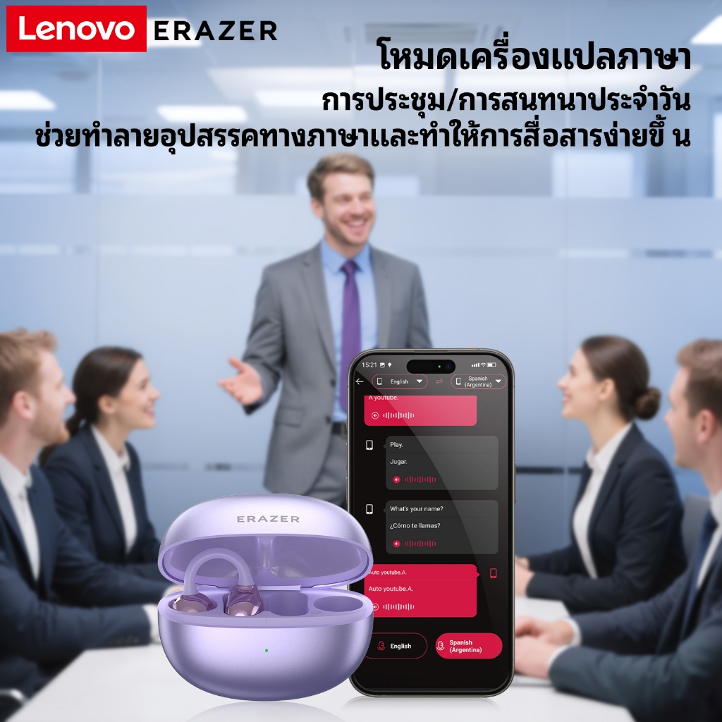 Lenovo ERAZER XF36 Tai Nghe Phiên Dịch AI Tai nghe Bluetooth 6.0 Âm thanh vòm ACS 360° Phong cách Tai nghe kẹp tai Chống ồn thông minh Tai nghe thể thao Tai nghe không dây | BigBuy360 - bigbuy360.vn