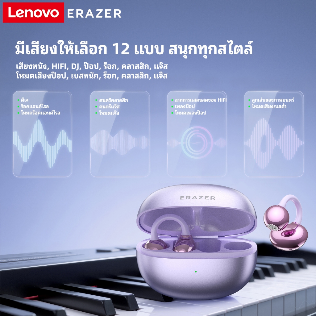 Lenovo ERAZER XF36 Tai Nghe Phiên Dịch AI Tai nghe Bluetooth 6.0 Âm thanh vòm ACS 360° Phong cách Tai nghe kẹp tai Chống ồn thông minh Tai nghe thể thao Tai nghe không dây | BigBuy360 - bigbuy360.vn
