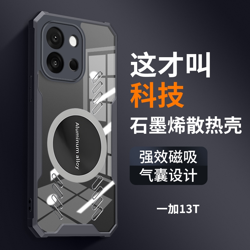 Dành Cho One Plus Oneplus 13T 1 + 13T 5G Ốp Lưng Trong Suốt Graphene Tản Nhiệt Vỏ PC Chống Sốc Vỏ Từ