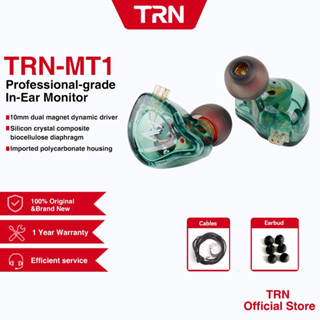 Trn Mt1 Tai Nghe Chính Hãng HiFi Bass IEM Tai Nghe Có Mic Khử Tiếng Ồn Cho KZ EDX Pro QKZ AK6 Pro