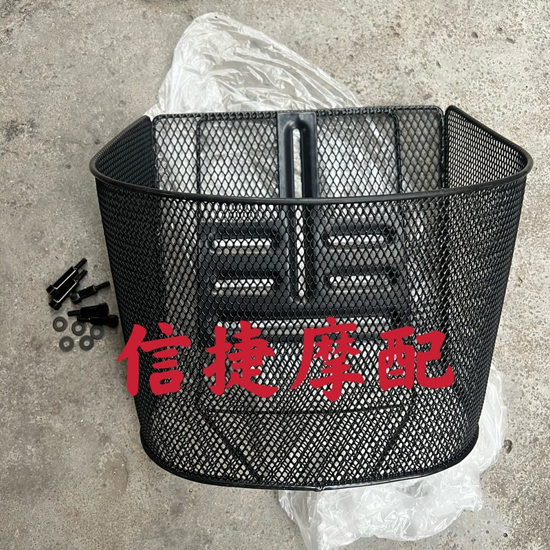 Thích hợp cho Honda DIO AF18 AF28 Giỏ lưu trữ phía trước AF35 AF56 AF61 AF62 AF67 Khung giỏ khai vị
