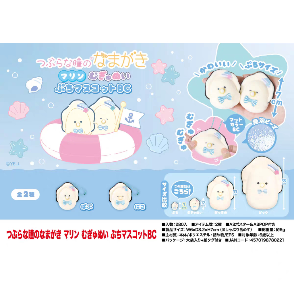 YELL Sang Trọng 7cm Mắt Nhỏ Oyster Beach Series Các Hạt Xốp Oyster Bow Tie Mặt Dây Chuyền