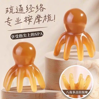Lược Massage Bạch Tuộc Đầu Bạch Tuộc Di Động Lớn Răng Rộng Lược Cạo