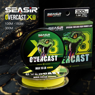 Dây câu Seasir Overcast X8 PE Chất lượng Nhật Bản 8 sợi bện 100M   150M   300M 15-50LB Dây chính có chiều cao cho dòng điện cá lớn 