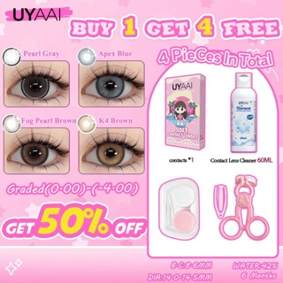   Mua 1 được 4  Kính Áp tròng MCK1 UYAAI K4 Brown 0 ~ 4 độ 1 cặp Ống kính+Ngâm nước+Vỏ ống kính+Thiết bị hỗ trợ mắt 