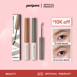 Peripera- Kem kẻ lông mày, chống nước và chống mồ hôi, màu nâu-/Kem lông mày/chì kẻ mày/kẻ chân mày/bút kẻ lông mày