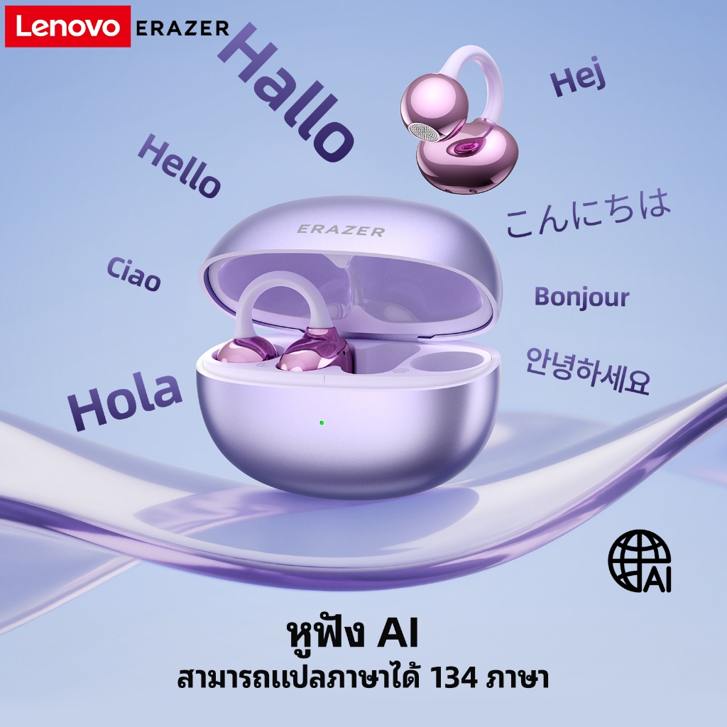 Lenovo ERAZER XF36 Tai Nghe Phiên Dịch AI Tai nghe Bluetooth 6.0 Âm thanh vòm ACS 360° Phong cách Tai nghe kẹp tai Chống ồn thông minh Tai nghe thể thao Tai nghe không dây | BigBuy360 - bigbuy360.vn