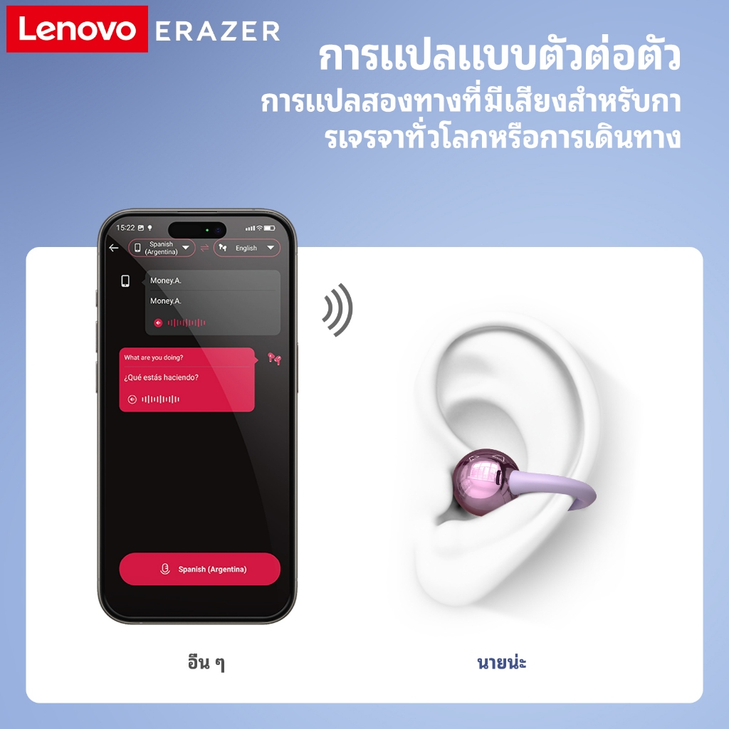 Lenovo ERAZER XF36 Tai Nghe Phiên Dịch AI Tai nghe Bluetooth 6.0 Âm thanh vòm ACS 360° Phong cách Tai nghe kẹp tai Chống ồn thông minh Tai nghe thể thao Tai nghe không dây | BigBuy360 - bigbuy360.vn