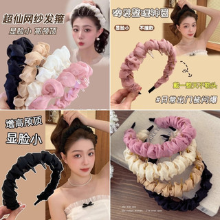 Siêu Cổ Tích Gạc Xếp Ly Đầu Nữ Phong Cách Mới Sang Trọng Kẹp Tóc Hàng Ngày Bên Ngoài Đeo Đầu Mũ