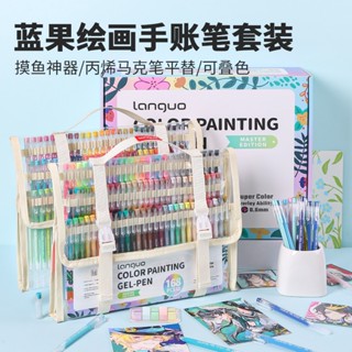 Languo 168 Cái / bộ 162 Màu Morandi Bộ Bút Gel Nhiều Màu Sắc Bút Gel Huỳnh Quang Nạp Màu Bút Flash Bút Mực Tranh Graffiti Bút Sinh Viên Văn Phòng Phẩm Nhà Cung Cấp