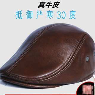 Mũ Beret Bằng Da Bò Thật Bảo Vệ Tai Giữ Ấm Mùa Đông Cho Nam Trung Niên