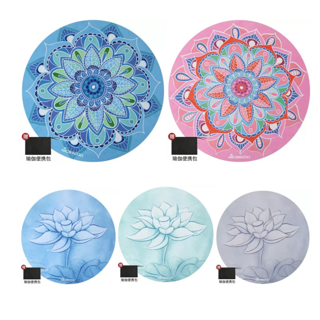 Vòng Yoga Mat Thiền Mat Thảm cao su tự nhiên chống trượt Zen Sitting Sitting Mat Trang chủ nhỏ đánh 