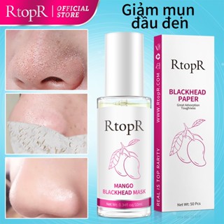 Set sản phẩm lột mụn đầu đen RtopR gồm serum + 50 giấy lột mụn cho mũi 10ml RtopR Mango Blackhead Remover Mask Deep Cleans Pores 10ml+50pcs paper