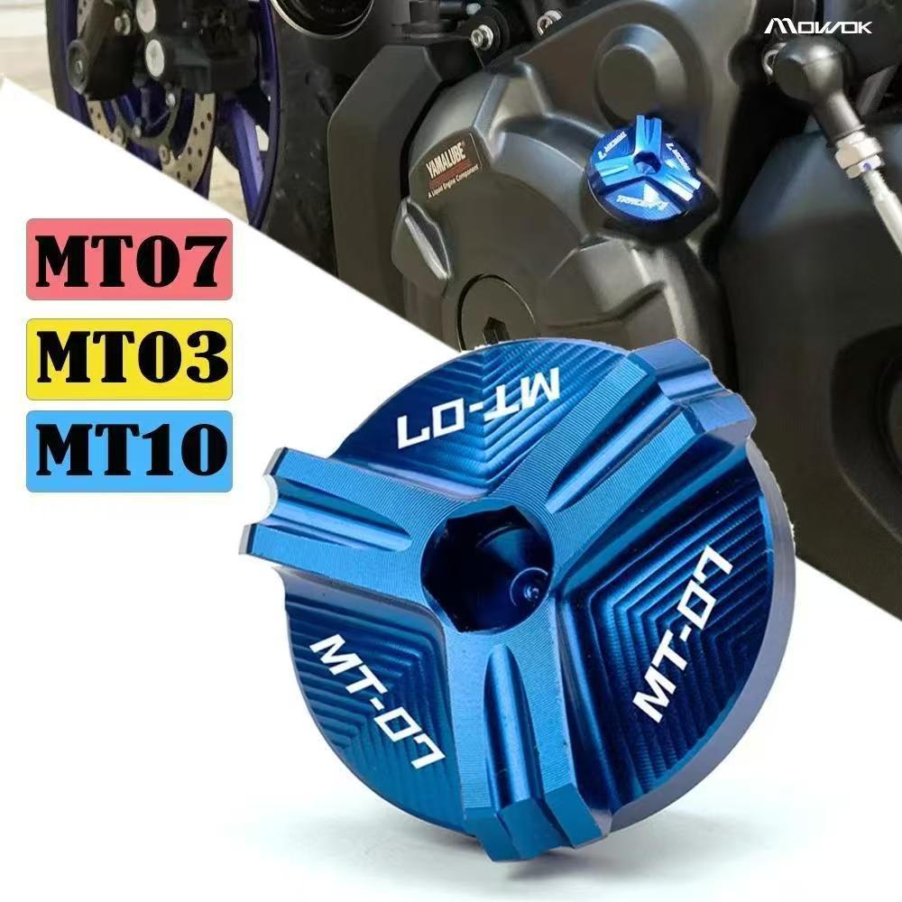 DÀNH CHO YAMAHA MT07 MT03 MT25 MT10 SP 2014- 2023 2022 M27 * 3.0 Động Cơ Xe Máy Dầu Đổ Cốc Cắm Nắp N