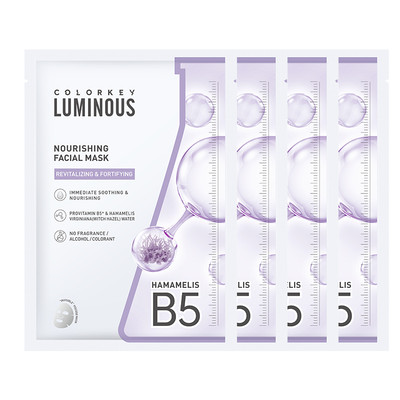 [Quà tặng] MẶT NẠ FACIAL COLORKEY LUMINOUS 25ml * 4 chiếc NOURISHING