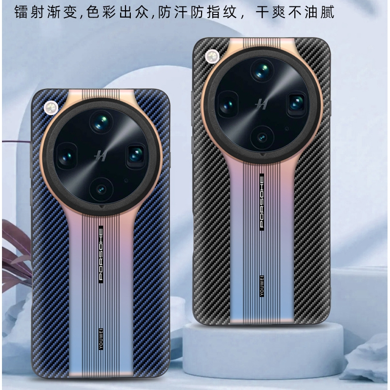 Bingjueshi Laser Series Matte Hard Plastic Anti-Fingerprints Case For OPPO Find X8 Pro X8S X8S+ X8Ul