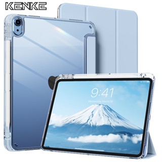  Vỏ ipad KENKE Vỏ cứng trong suốt acrylic cho ipad 2025 11th A16 ipad 10th thế hệ 7th 8th 9th 9th ipad Air 4 air 5 M2 air 11 inch M3 pro 11  2020 2021 2022  pro 13 inch M4 air 13 pro 12.9 case ipad bìa Với khe bút chì-màu xanh lam 
