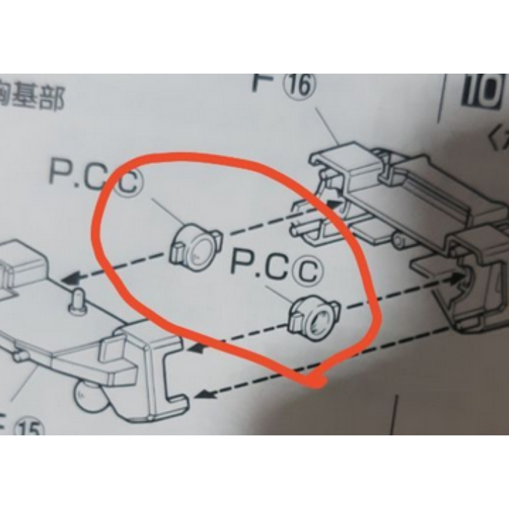 Phụ tùng thay thế đồ tể Rick-Dom CB MG MS-09R