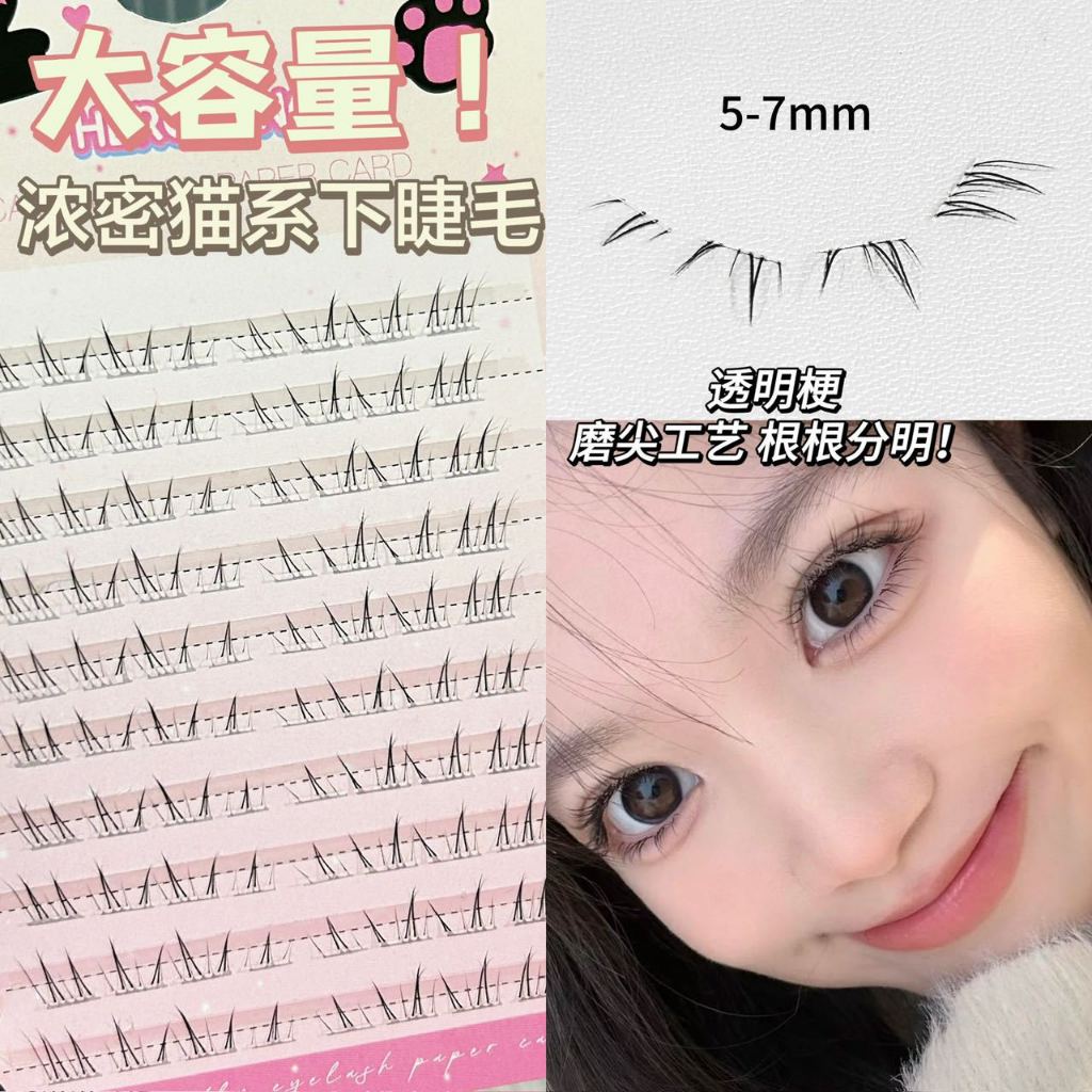 YADORNOS Không Cần Keo DIY Lông Mi Giả Đáy Đen Cụm Mi Cho Acation Salon Chụp Ảnh