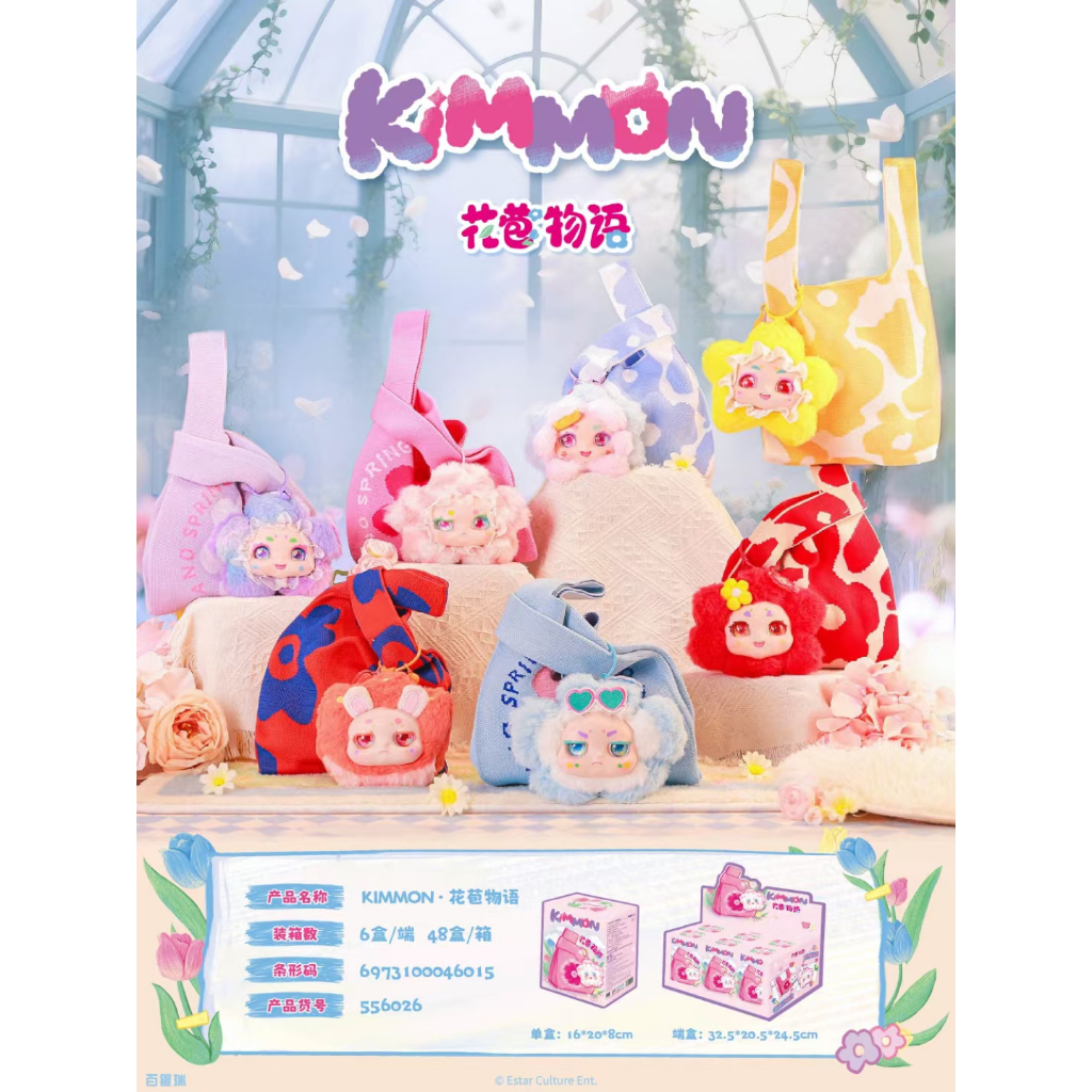 Câu chuyện nụ hoa túi Kimmon V2 400%