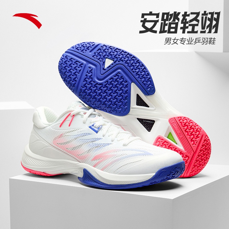 ANTA Unisex Giày cầu lông Bóng bàn Bóng bàn Bóng bàn Giày chống mài mòn ổn định 412510971