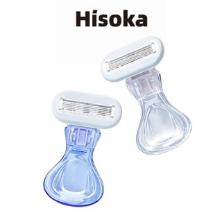  Hisoka Dụng Cụ Tẩy Tóc Mini Di Động Dao Cạo Nữ Dưỡng Ẩm Bikini Dao Cạo Râu Nữ Dụng Cụ Cạo Râu Bằng Tay Máy Cạo Râu Mịn Cho Tóc Mặt Chân Nách Bikini Lót 