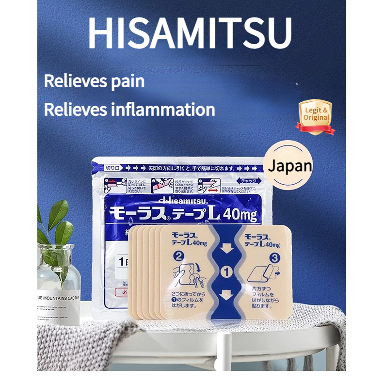 HISAMITSU Mohrus Miếng dán giảm đau cơ bắp L 40mg 7 Miếng dán giảm đau thần kinh tọa, giảm đau lưng 