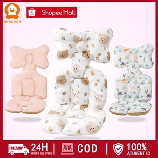  BESUPER Đệm Lót Ngồi Xe Đẩy Cho Bé Chất Liệu Bông Mềm Mịn Thoáng Khí Thiết Kế Dễ Thương 