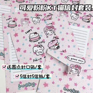 Phù Hợp Với Bướm Phong Bì Thư Giấy Chúc Mừng Ngày Lễ Thiệp Hoa Hồng Lễ Tạ Ơn Ngày Nhà Giáo Thiệp Chúc Mừng Năm Mới Thiệp Lễ Tình Nhân