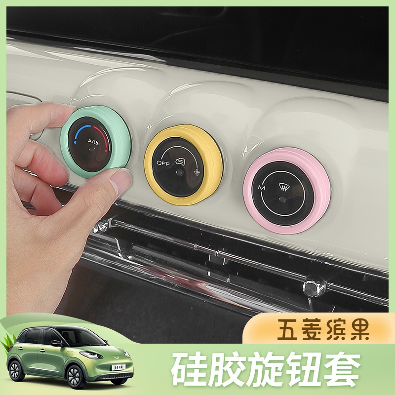 Bảng điều khiển trung tâm Wuling Binguo Điều hòa không khí Núm bẫy