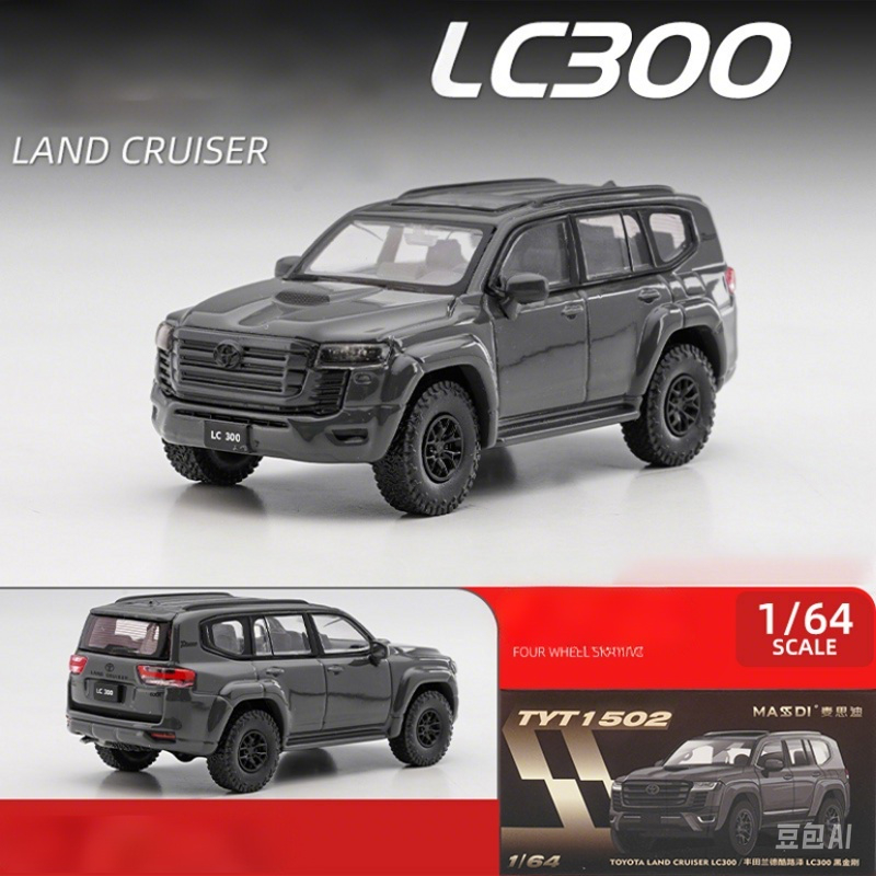 1: 64 Toyota Land Cruiser LC300 Hợp Kim Thu Nhỏ Xe Mô Hình Diecast Kim Loại Quy Mô Mô Hình Xe Tĩnh B