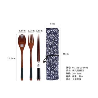 Bộ thìa muỗng đũa bằng gỗ kiểu Nhật