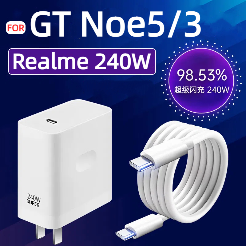 Thích hợp cho Cáp sạc điện thoại di động Realme 240W GT Neo5 GT Neo3 150W OPPO 12A Type-C Cáp sạc si